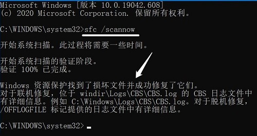 win10控制面板硬件跟声音没有realtek解决方法