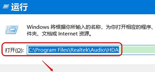 win10控制面板硬件跟声音没有realtek解决方法