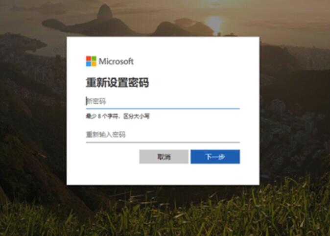 win10安全模式密码不正确解决方法