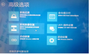 win10安全模式重置电脑怎么弄详情