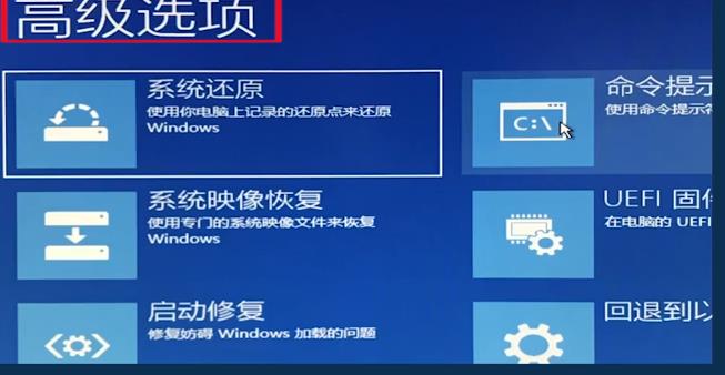 win10安全模式进不去也无法进去系统解决操作