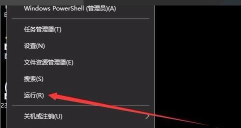 win10安全模式跳过开机密码操作方法