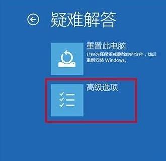 win10安全模式进入命令提示符方法