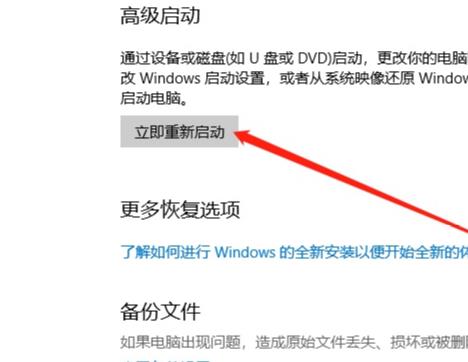 win10安全模式进入最后一次正确配置方法