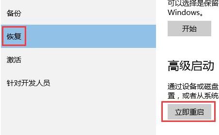 win10安全模式怎么卸载不兼容软件详情