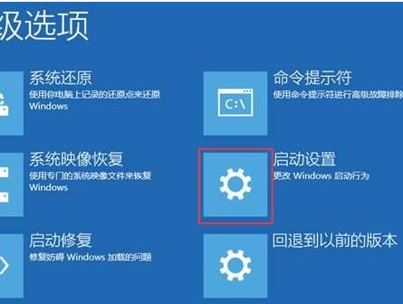 win10安全模式怎么卸载不兼容软件详情