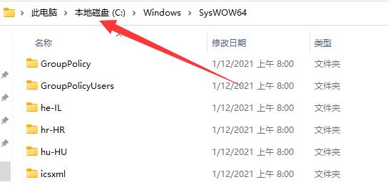 秦殇修改器win10打不开解决方法