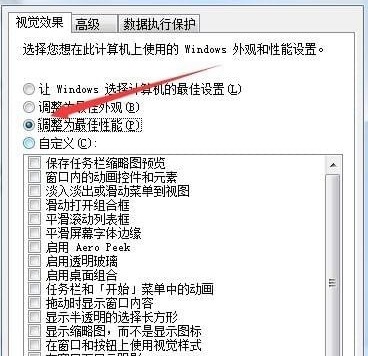 win10流放之路启动黑屏解决方法