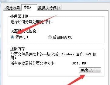 win10流放之路启动黑屏解决方法