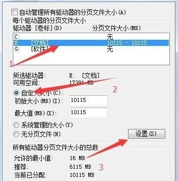 win10流放之路启动黑屏解决方法