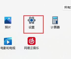 windows11默认账号密码介绍