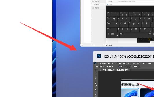win11并排显示窗口设置教程