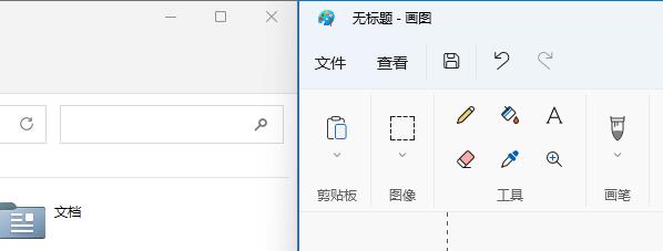 win11并排显示窗口设置教程