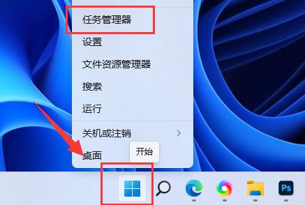 win11自动关机原因及解决方法