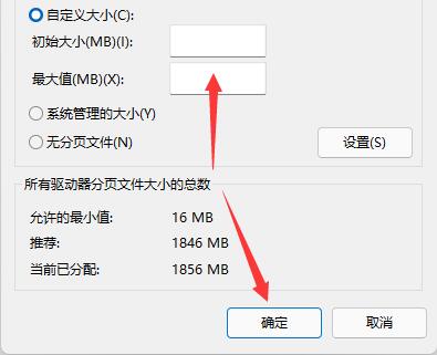 win11自动关机原因及解决方法