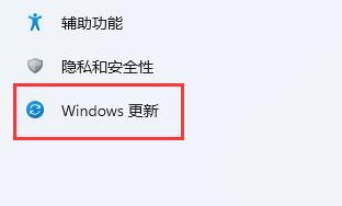 win11自动关机原因及解决方法