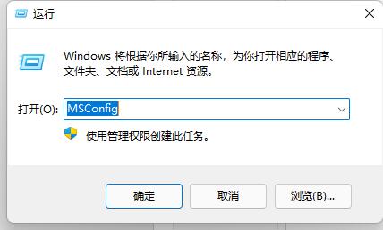 win11鼠标一直转圈圈解决方法