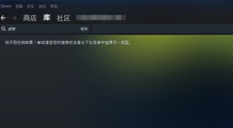 steam错误代码-101解决win10