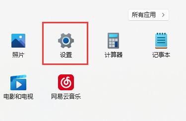 win11自带显示fps打开教程