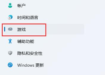 win11自带显示fps打开教程