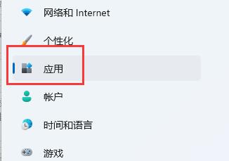 win11自带浏览器主页被篡改解决方法