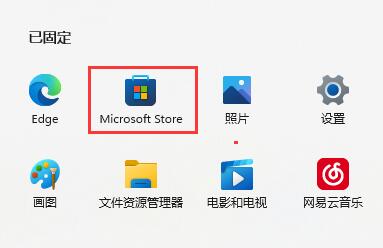 win11自带浏览器不小心删了解决方法