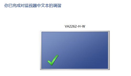 win10字体模糊发虚电脑问题还是系统问题详情