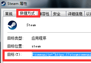 steam错误代码-118解决win10