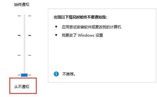 win11玩游戏弹出任务栏解决方法