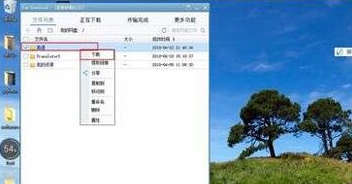 百度网盘下载速度慢具体解决步骤