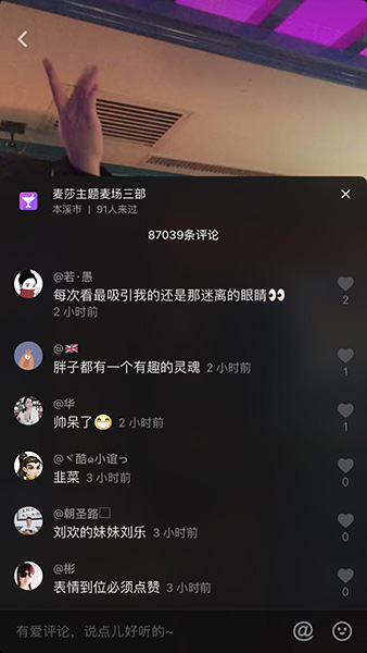 抖音韭菜韭菜我要我要我要是什么歌？抖音韭菜韭菜我要我要我要歌曲介绍！