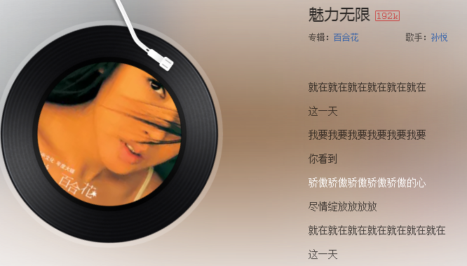 抖音韭菜韭菜我要我要我要是什么歌？抖音韭菜韭菜我要我要我要歌曲介绍！