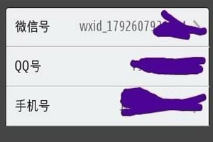 多次修改微信号方法是什么? 2018无限次修改微信号方法攻略介绍！
