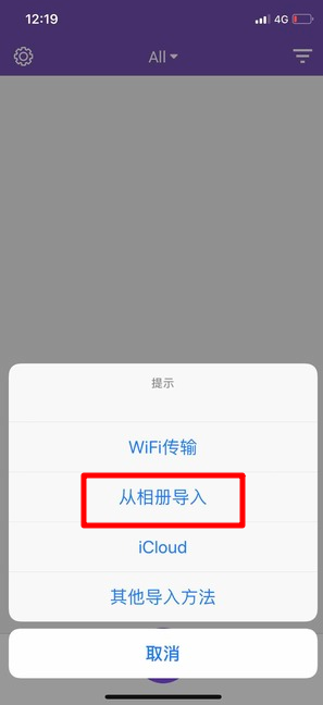 苹果微信语音如何导出？ 微信语音导出mp3格式方法攻略介绍！