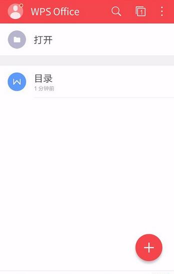 WPS Office APP统计文档字数的操作方法