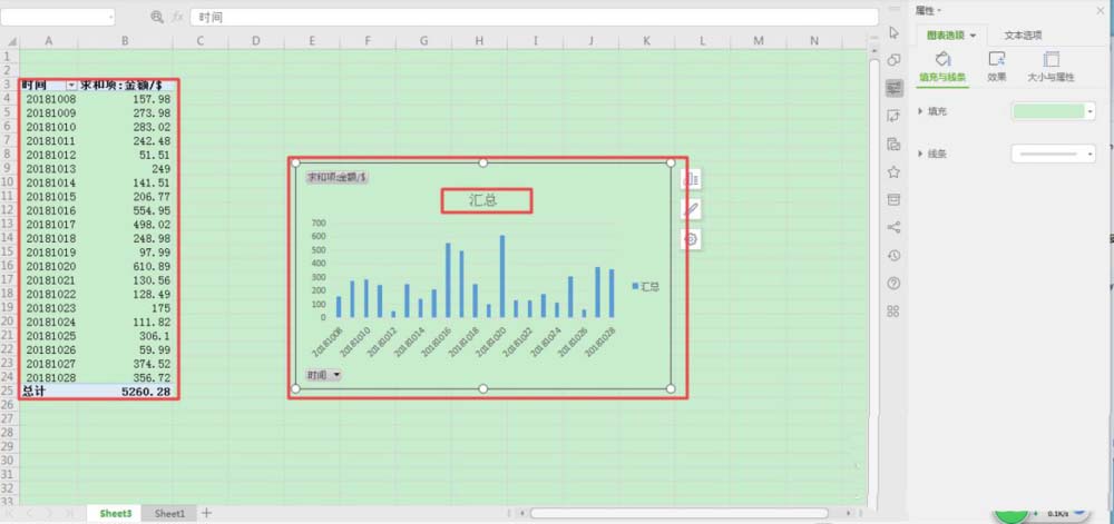 WPS2019制作出数据透视图具体操作方法