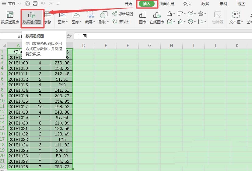 WPS2019制作出数据透视图具体操作方法