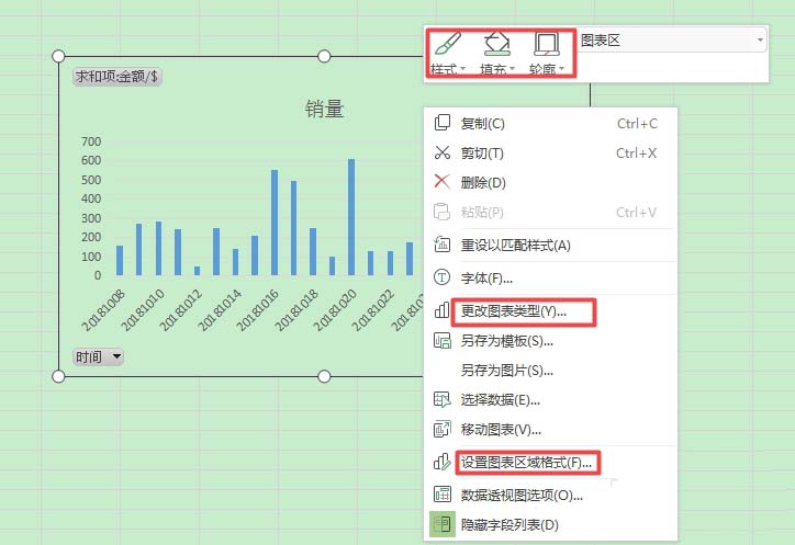 WPS2019制作出数据透视图具体操作方法