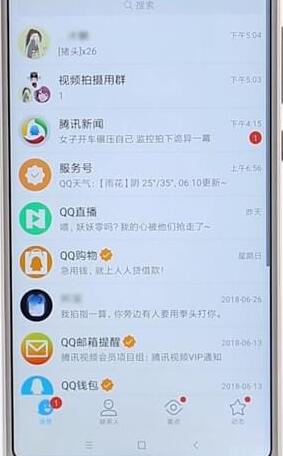 qq群更改头衔操作过程介绍