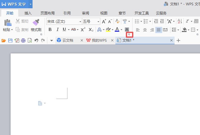 wps设置英文只用大写字母具体操作步骤