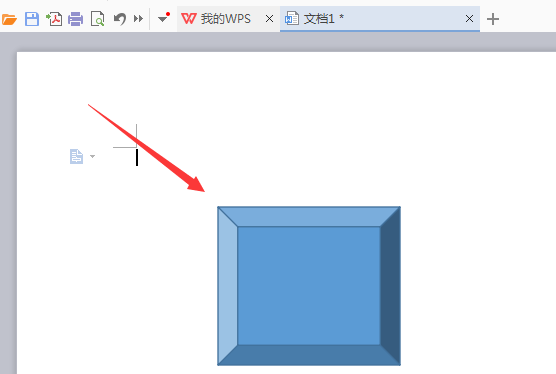 使用WPS绘画出棱台图形具体操作流程