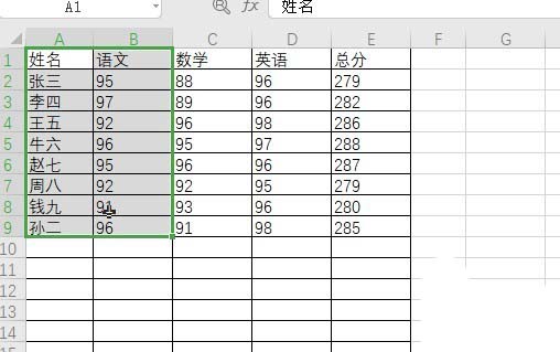 使用wps2019制作出彩色二维饼形图具体操作流程