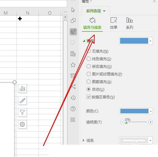 使用wps2019制作出彩色二维饼形图具体操作流程