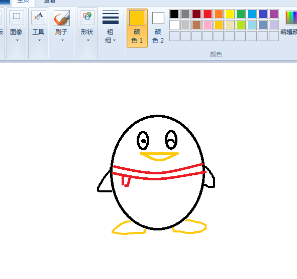 使用画图工具绘画出QQ企鹅图形具体操作步骤