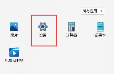 win11自带虚拟机怎么使用