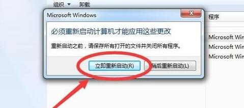 win7 0x0000011b完美解决方法