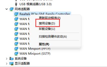 win11 0xc1900101 0x20017安装失败解决方法