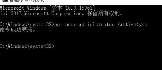 win10家庭版管理员权限开启教程