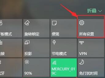 win10家庭版管理员权限开启教程