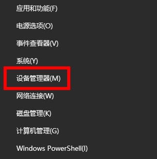 win10你的电脑遇到问题需要重新启动